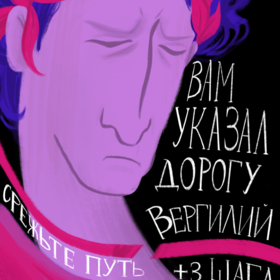 Мёртвые души