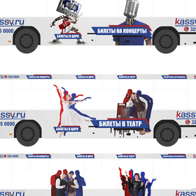 Брендирование автобусов (для Kassy.ru)