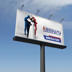 Kassy.ru Billboard