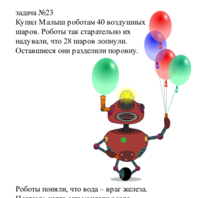 Странички и обложка учебника, и обложка тетради.