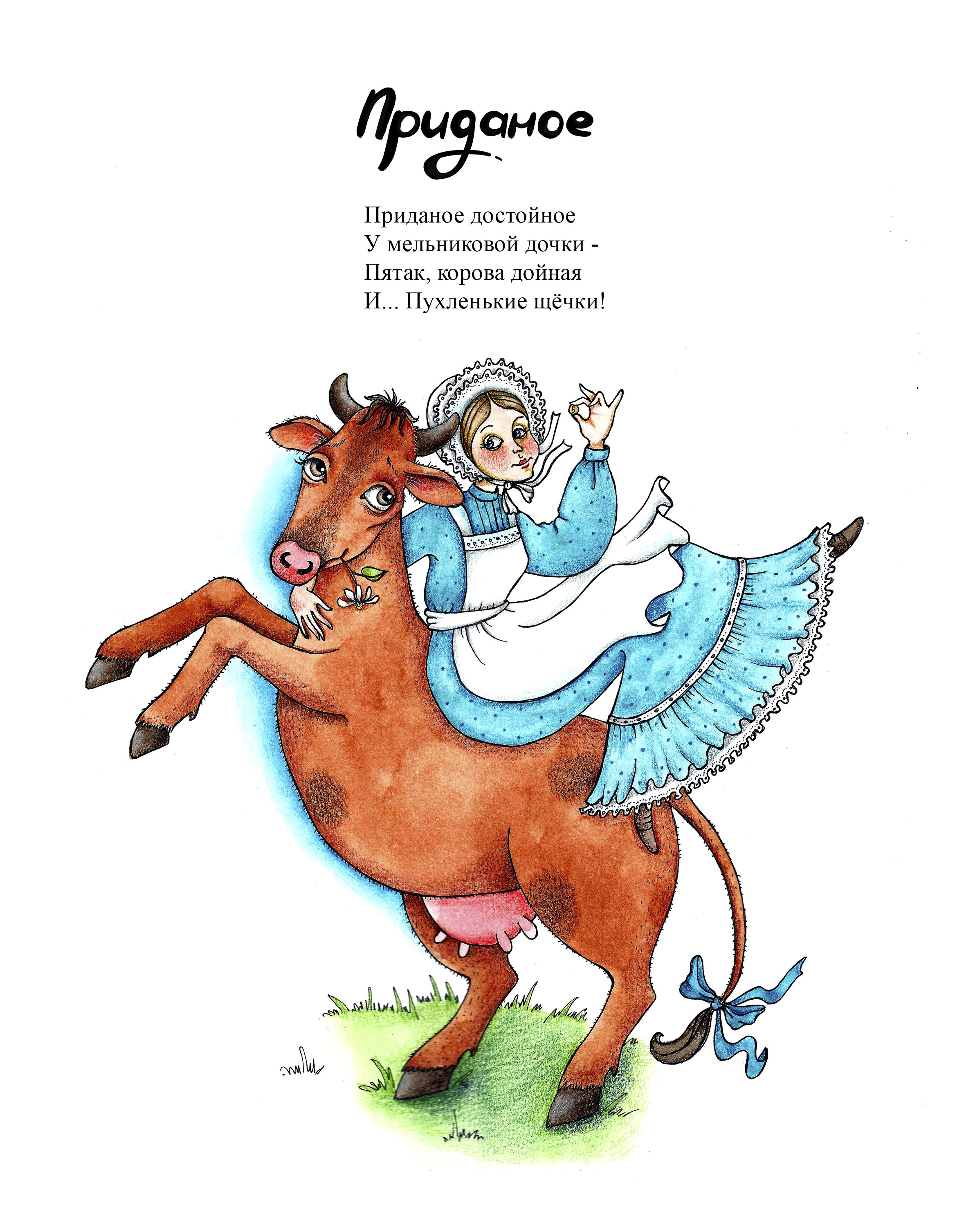 Illustrators.ru - сообщество русскоязычных иллюстраторов