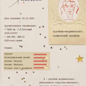 Портфолио | GRAPHIC DESIGN