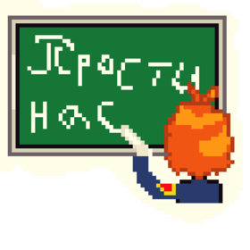 Стикерпак "Чучело" для Telegram