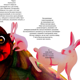 Серия Томас Харрис "Красный дракон"