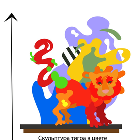 Иллюстрация Голубого Водяного Тигра  символа 2022 года