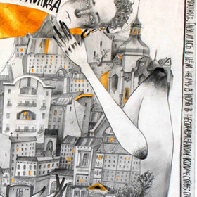 Проект "Достоевский"