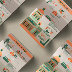 Инфографика