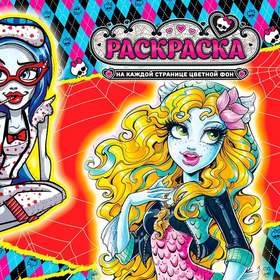 Раскраски на заказ