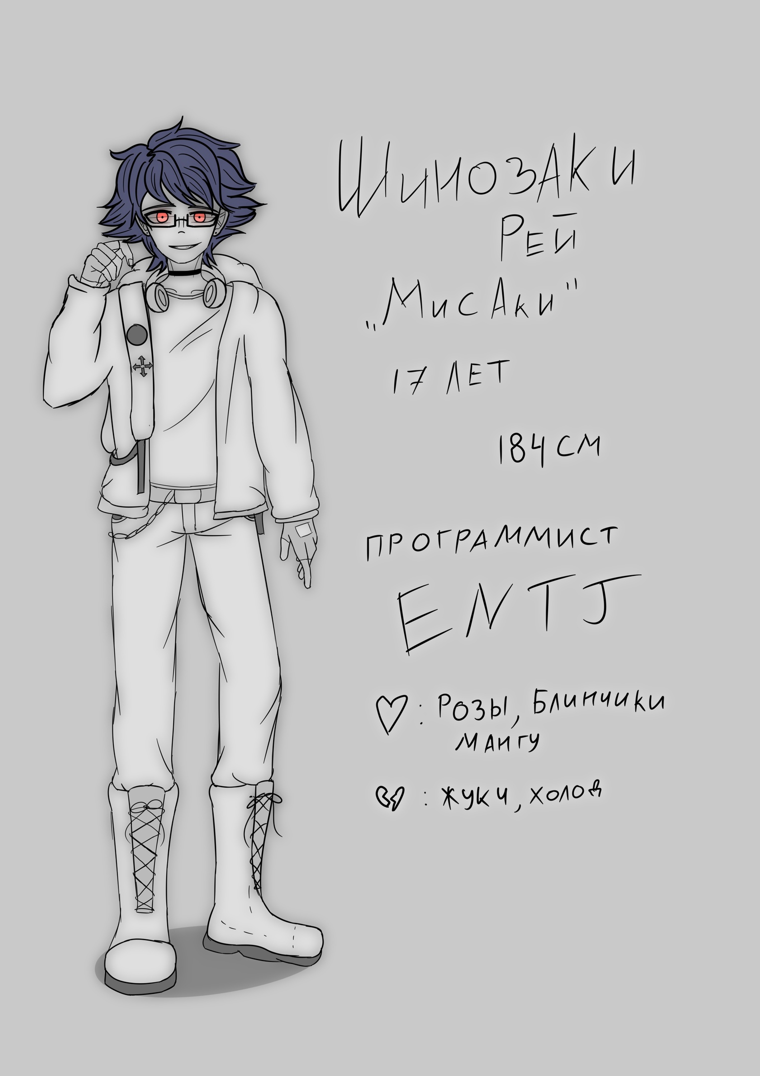 Примеры Комишенов