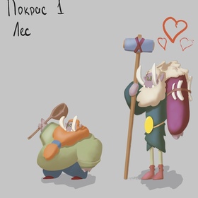 Покрас Персонажей