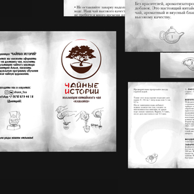 Верстка брошюры,дизайн наклейки,дизайн для социальных сетей