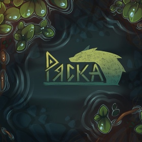 Концепт для игры