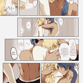 Комикс Кей/Бедо