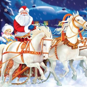 Новогодняя сказка