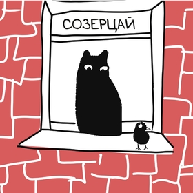 Разработка настенного календаря