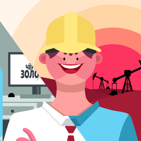 Дизайн настольной игры