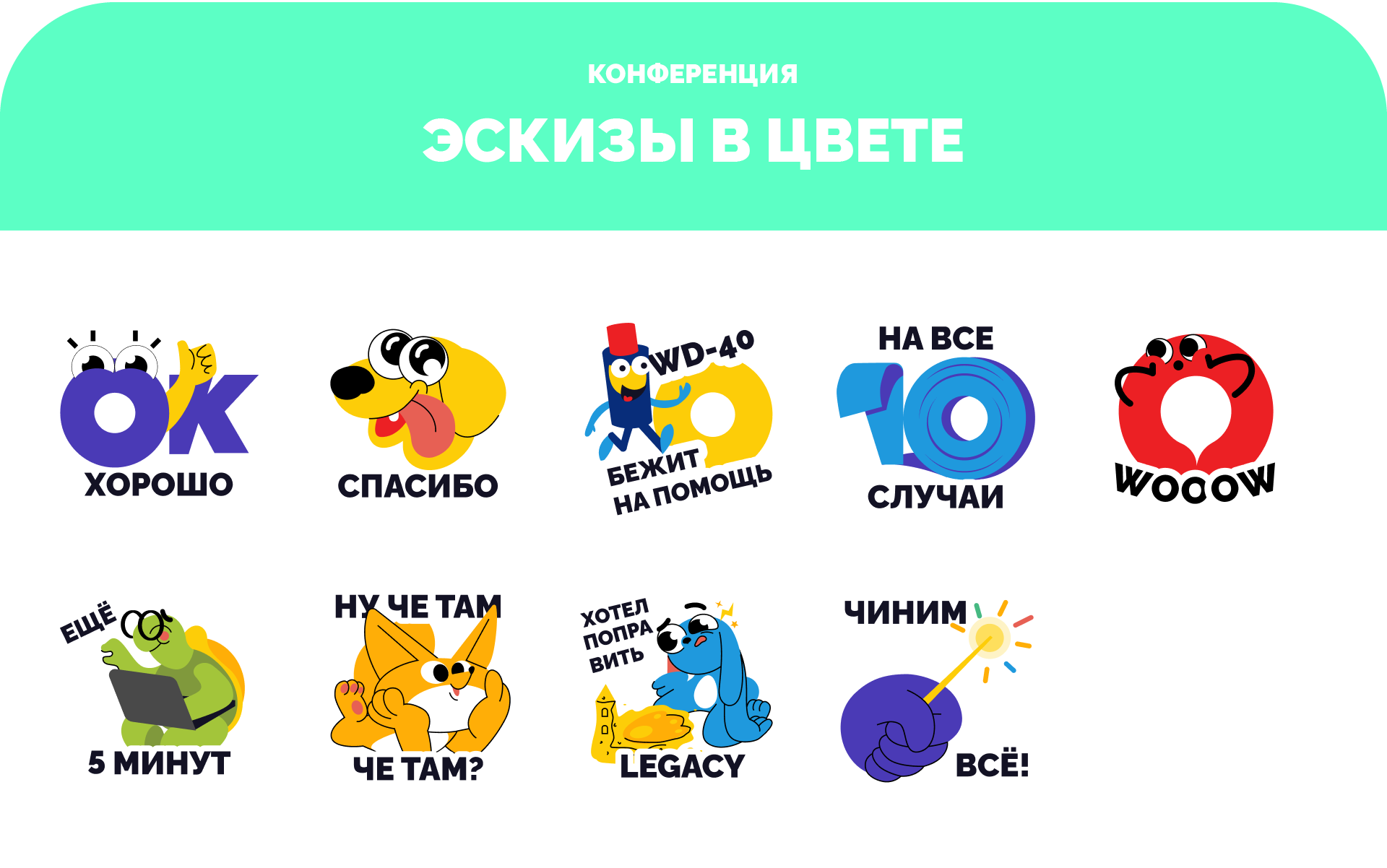 Illustrators.ru - сообщество русскоязычных иллюстраторов