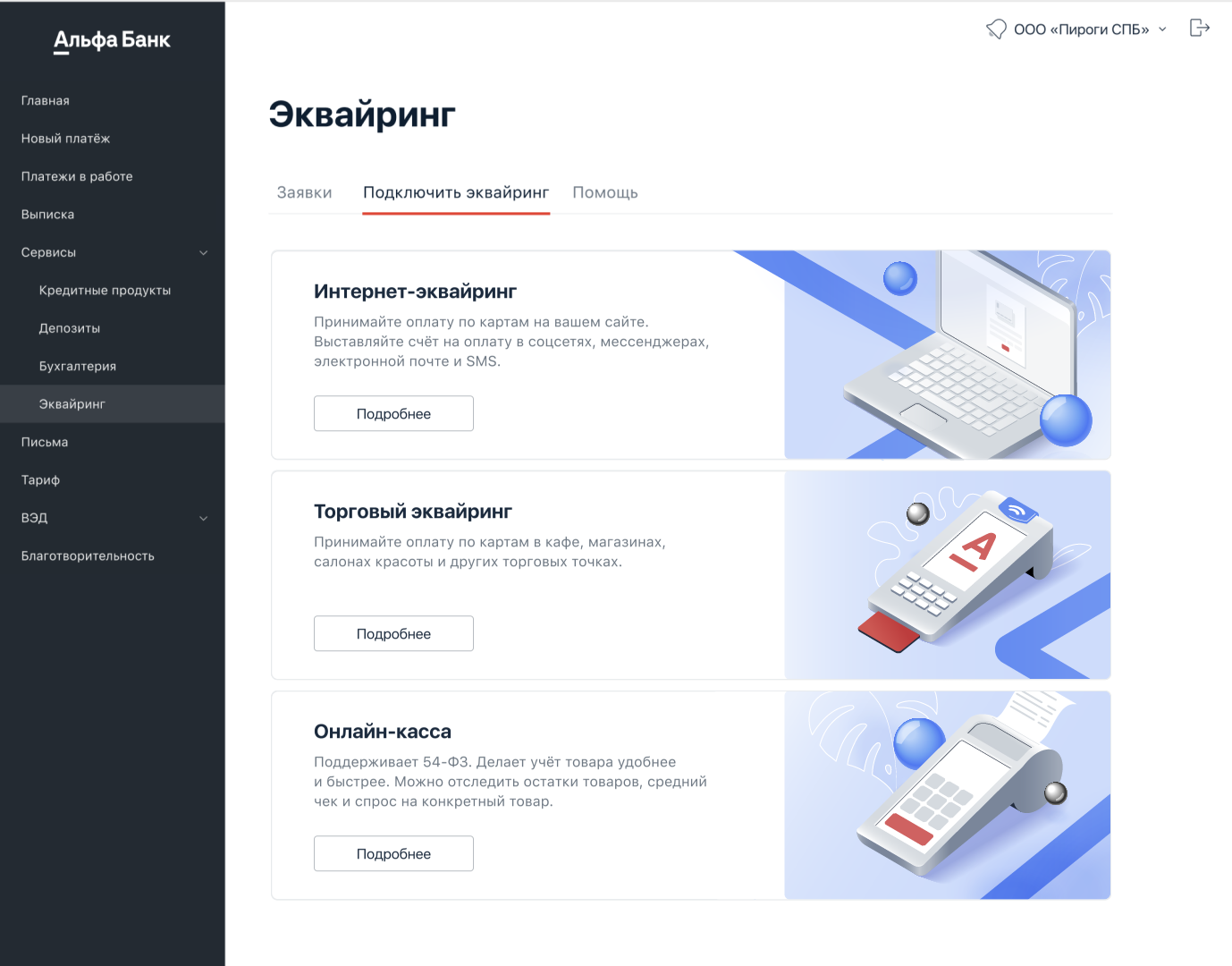 Illustrators.ru - сообщество русскоязычных иллюстраторов