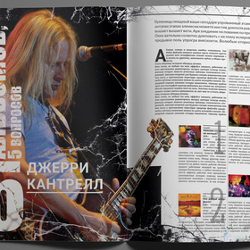 Примеры типографических работ