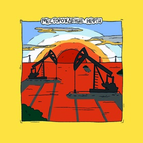 Дизайн детской настольной игры