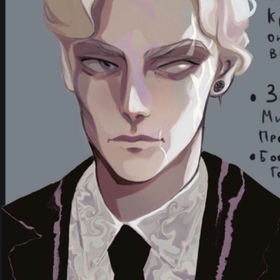 Дизайн персонажа 