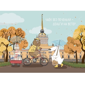 Медведи для бренда