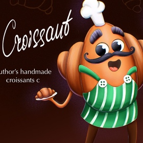 Месье Круассан
