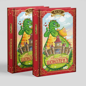 Вологодский шоколенд.