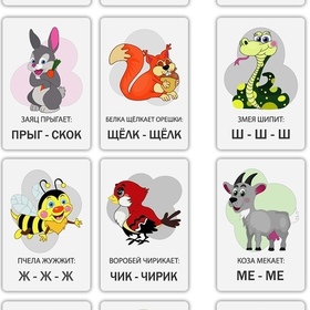 Карточки для детского развития