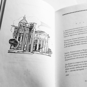 Имя: [стихотворения] / Осип Мандельштам. – СПб.: Амфора. ТИД