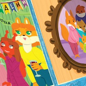 Портфолио 2часть