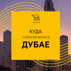 Баннеры, карточки для маркетплейсов