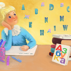 продолжение книги о Маше путешественнице