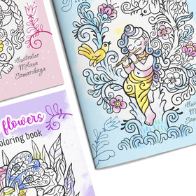 Три раскраски