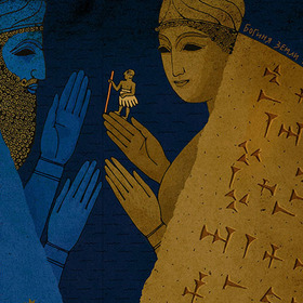 Иллюстрации к шумерскому мифу о сотворении мира