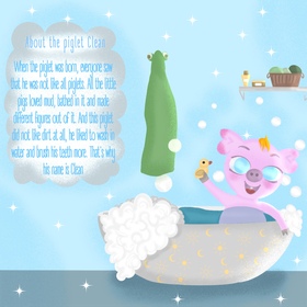 Поросёнок Чистюля