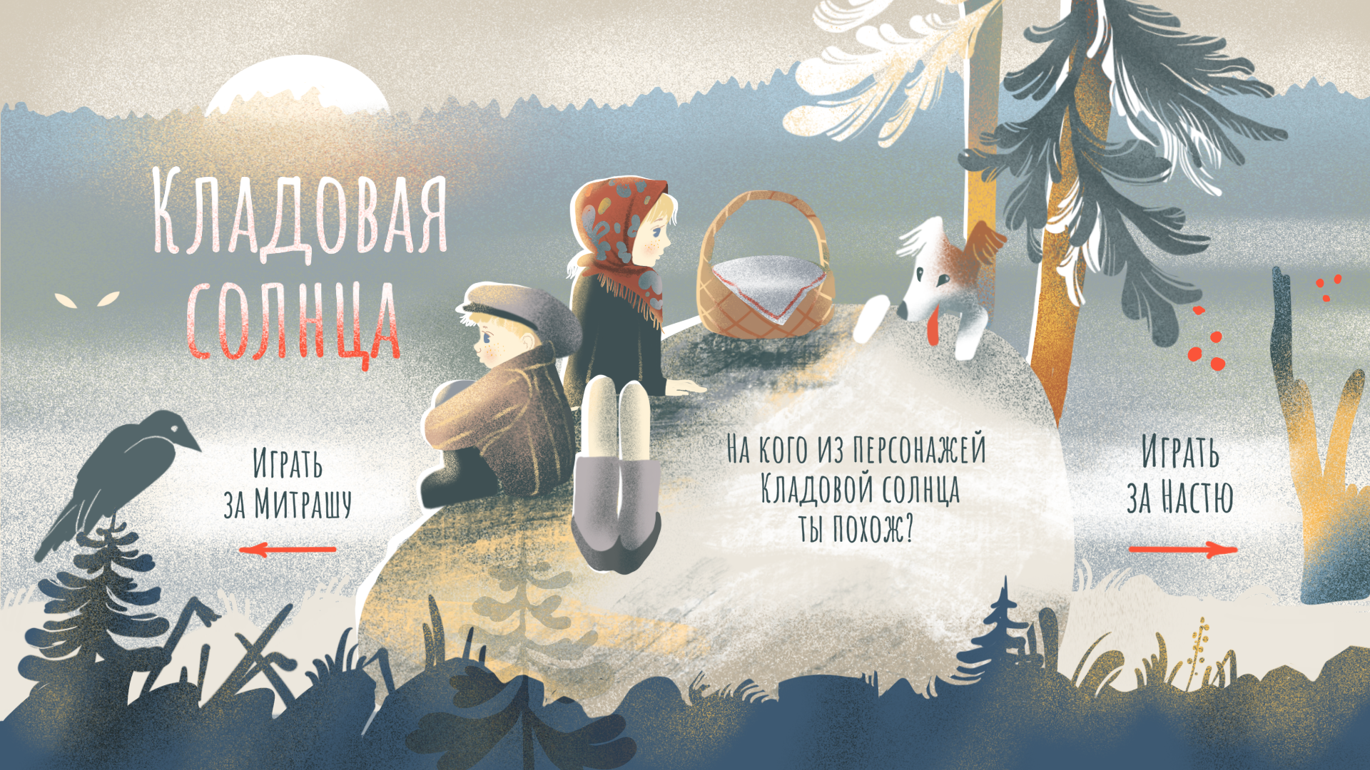 Illustrators.ru - сообщество русскоязычных иллюстраторов