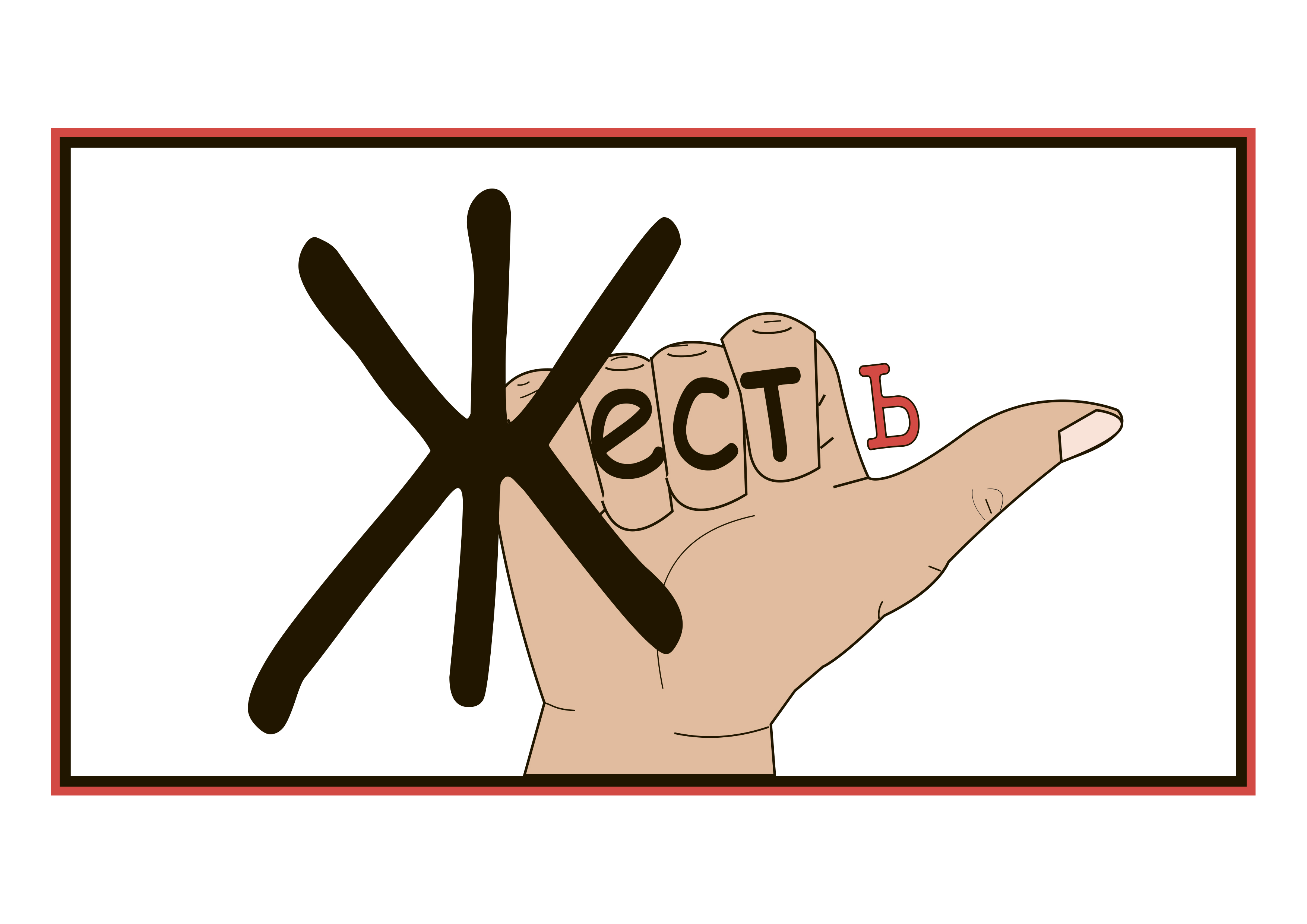 #Принты для футболок#