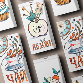 Новогодние иллюстрации