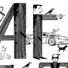 Драповый алфавит для сборника стихотворных заметок