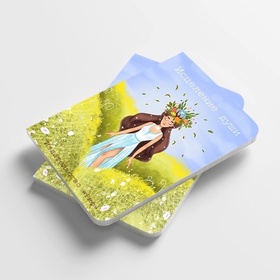 Обложка книги.