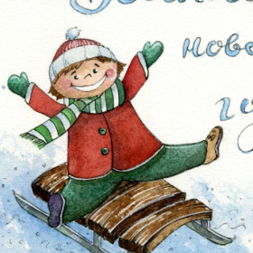 Учебные новогодние иллюстрации