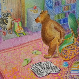 Ежик в гостях у медвежонка