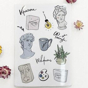 Стикерпак для арт-пространства