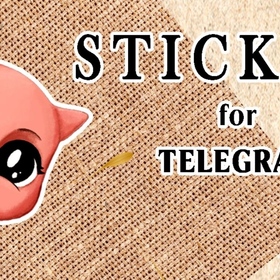 Стикеры Три поросенка! 