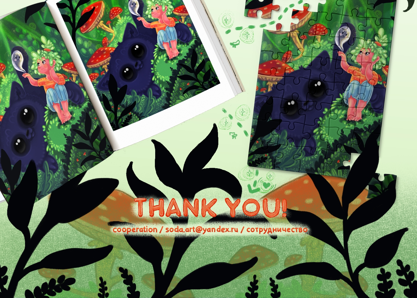 Процесс и применение иллюстрации в коммерции