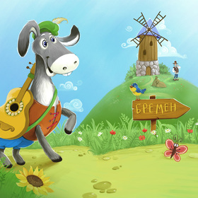 Бременские музыканты