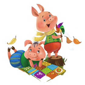 Три поросенка