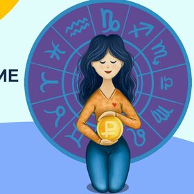 АСТРОЛОГИЯ посадочная страница для практикума