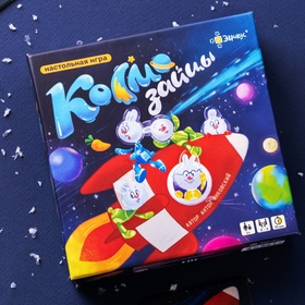 Настольная игра